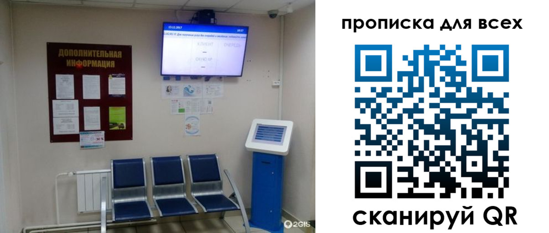 прописка ребенка в Агрызе