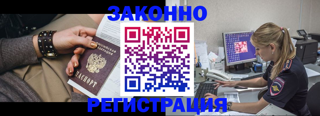 где прописаться в Агрызе